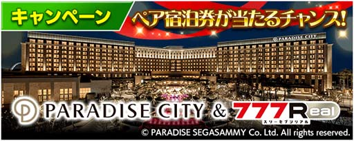 ꡼ No.003 | 777Realסڷʴպפʤɣ.5ǯǰ͡ʥڡ󤬳