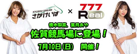 ꡼ No.006 | 777Realסڷʴպפʤɣ.5ǯǰ͡ʥڡ󤬳