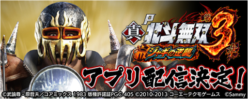 ꡼ No.001Υͥ / 777RealP̵ 3 㥮εսפλͽ򳫻