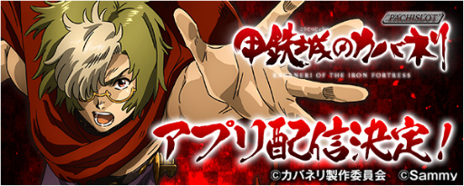 ���������꡼ No.001�Υ���ͥ������ / 777Real�֥ѥ�������Ŵ��Υ��Хͥ�פλ���ͽ��򳫻�