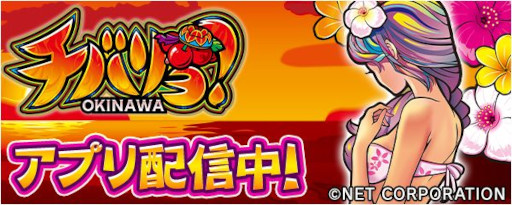 ꡼ No.001 | ѥ󥳡ѥץ777RealפˡȥХ-30ɤо