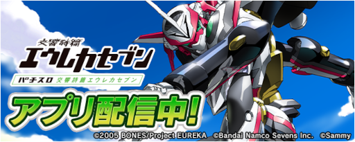 ���������꡼ No.002�Υ���ͥ������ / ��777Real�ס��ȥѥ�����������ӥ����쥫���֥�ɤ��ۿ��򳫻�