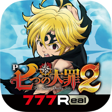 画像ギャラリー No.002のサムネイル画像 / 「777Real」に“P七つの大罪2”が登場。事前予約受付中