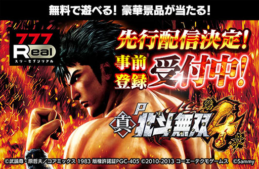 ꡼ No.001 | P̵ 4ϡפ2023ǯ1ܤ777꡼ۿ