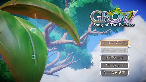画像ギャラリー No.001のサムネイル画像 / 「Grow: Song of the Evertree」プレイレポート。自分で育てた世界で素材集めや街づくりが楽しめるサンドボックス型アドベンチャーゲーム