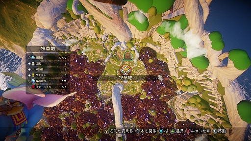 画像ギャラリー No.006のサムネイル画像 / 「Grow: Song of the Evertree」プレイレポート。自分で育てた世界で素材集めや街づくりが楽しめるサンドボックス型アドベンチャーゲーム