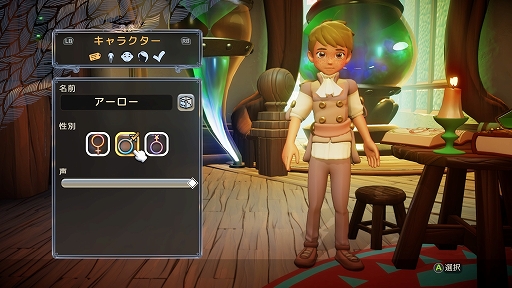 画像ギャラリー No.007のサムネイル画像 / 「Grow: Song of the Evertree」プレイレポート。自分で育てた世界で素材集めや街づくりが楽しめるサンドボックス型アドベンチャーゲーム