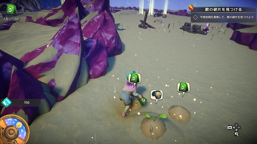 画像ギャラリー No.010のサムネイル画像 / 「Grow: Song of the Evertree」プレイレポート。自分で育てた世界で素材集めや街づくりが楽しめるサンドボックス型アドベンチャーゲーム