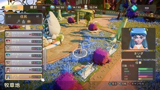 画像ギャラリー No.017のサムネイル画像 / 「Grow: Song of the Evertree」プレイレポート。自分で育てた世界で素材集めや街づくりが楽しめるサンドボックス型アドベンチャーゲーム