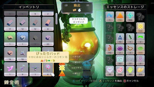 画像ギャラリー No.018のサムネイル画像 / 「Grow: Song of the Evertree」プレイレポート。自分で育てた世界で素材集めや街づくりが楽しめるサンドボックス型アドベンチャーゲーム