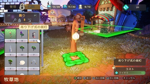 画像ギャラリー No.020のサムネイル画像 / 「Grow: Song of the Evertree」プレイレポート。自分で育てた世界で素材集めや街づくりが楽しめるサンドボックス型アドベンチャーゲーム