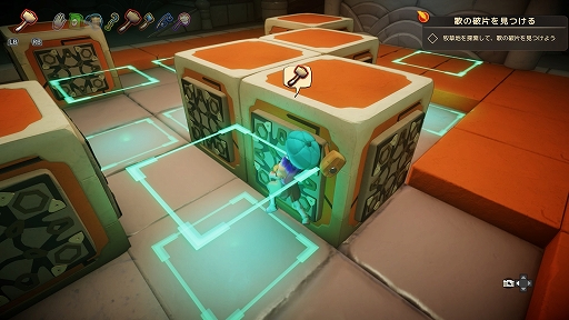 画像ギャラリー No.030のサムネイル画像 / 「Grow: Song of the Evertree」プレイレポート。自分で育てた世界で素材集めや街づくりが楽しめるサンドボックス型アドベンチャーゲーム