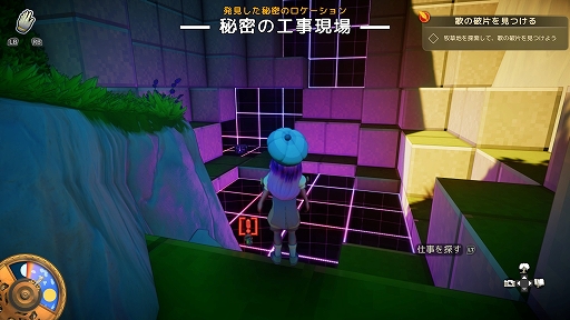 画像ギャラリー No.031のサムネイル画像 / 「Grow: Song of the Evertree」プレイレポート。自分で育てた世界で素材集めや街づくりが楽しめるサンドボックス型アドベンチャーゲーム