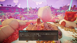 画像ギャラリー No.034のサムネイル画像 / 「Grow: Song of the Evertree」プレイレポート。自分で育てた世界で素材集めや街づくりが楽しめるサンドボックス型アドベンチャーゲーム