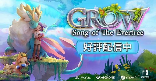 Grow Song Of The Evertree の配信が本日スタート 数多の世界が宿る聖なる木を舞台に自由な生活を楽しめるサンドボックスゲーム