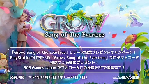 ���������꡼ No.011�Υ���ͥ������ / ��Grow: Song of the Evertree�פ��ۿ��������������ȡ���¿���������ɤ����ʤ��ڤ�����˼�ͳ�������ڤ���륵��ɥܥå���������