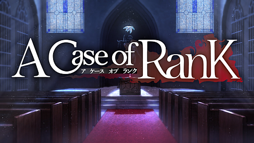 ���������꡼ No.003�Υ���ͥ������ / ��A Case of RanK�ס���ǯ12�����1�Ϥ�̵������ۿ������ꡣCAMPFIRE�ǥ��饦�ɥե���ǥ��󥰤�»���