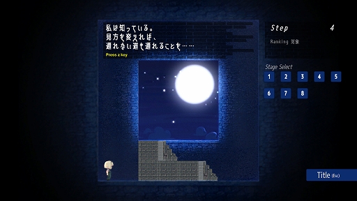 ���������꡼ No.013�Υ���ͥ������ / Ǿ���Х���ѥ��륲�������������ˤ����Ρפ�Steam�������ۿ�