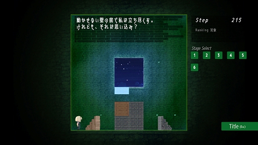 ���������꡼ No.017�Υ���ͥ������ / Ǿ���Х���ѥ��륲�������������ˤ����Ρפ�Steam�������ۿ�