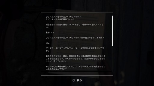 ���������꡼ No.011�Υ���ͥ������ / �Υץ쥤��ݡ����������Ρ����ΥХ�󥹤���Ĥ������Ĥ졣��THE CHANT�פ������ϲ�ʪ��ʹ֤Τɤ���ⶲ������