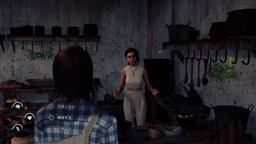 ���������꡼ No.012�Υ���ͥ������ / �Υץ쥤��ݡ����������Ρ����ΥХ�󥹤���Ĥ������Ĥ졣��THE CHANT�פ������ϲ�ʪ��ʹ֤Τɤ���ⶲ������