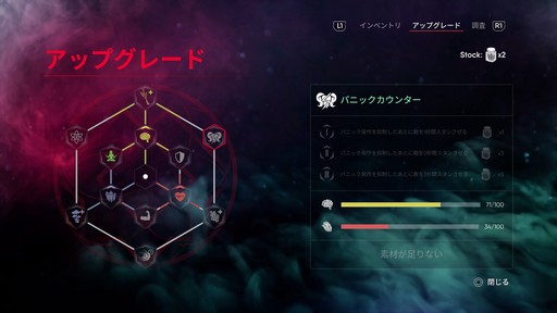 ���������꡼ No.022�Υ���ͥ������ / �Υץ쥤��ݡ����������Ρ����ΥХ�󥹤���Ĥ������Ĥ졣��THE CHANT�פ������ϲ�ʪ��ʹ֤Τɤ���ⶲ������