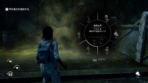 ���������꡼ No.030�Υ���ͥ������ / �Υץ쥤��ݡ����������Ρ����ΥХ�󥹤���Ĥ������Ĥ졣��THE CHANT�פ������ϲ�ʪ��ʹ֤Τɤ���ⶲ������