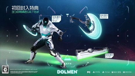 ꡼ No.013 | 饤RPGDolmenפ2022ǯ520ȯꡣ饤Co-op⡼ɤҲ𤹤ǿȥ쥤顼