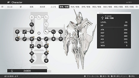 ꡼ No.022 | ե塼֥ʡMonarkפξ󤬰4ͤΥХǥȶˡץ쥤䡼ζȥȤȤ밭Ϥ臘رRPG