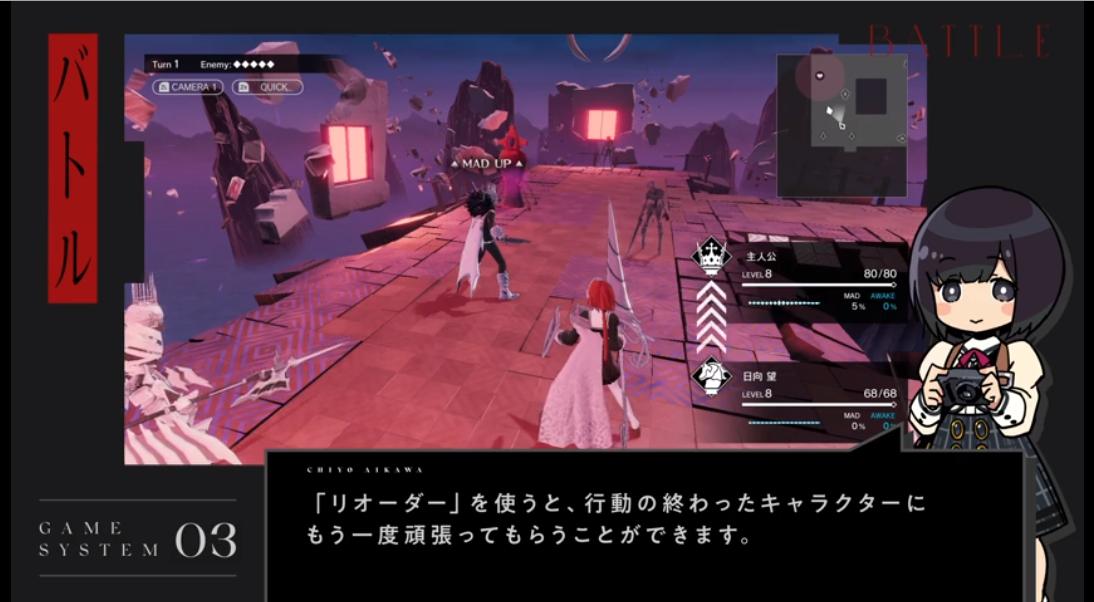 モナーク Monark のシステム紹介映像が本日 00に配信 学園内の探索パートやターン制コマンドバトルの一連の流れなどを紹介 モナーク Monark のシステム紹介映像が本日 00に配信 学園内の探索パートやターン制コマンドバトルの一連の流れなどを紹介