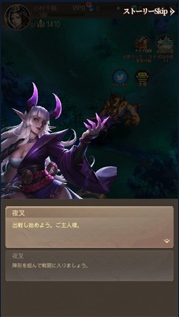 画像ギャラリー No.004のサムネイル画像 / 【PR】「幻獣レジェンド -百妖志-」は神話をモチーフにした幻獣が100種類以上登場。幻獣の部隊編成が奥深いスマホ向けRPG