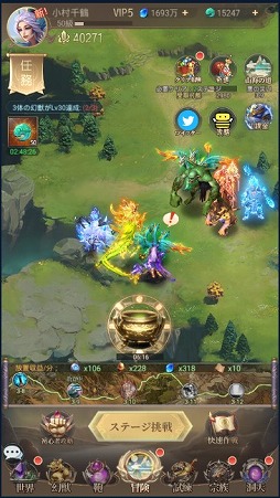 画像ギャラリー No.010のサムネイル画像 / 【PR】「幻獣レジェンド -百妖志-」は神話をモチーフにした幻獣が100種類以上登場。幻獣の部隊編成が奥深いスマホ向けRPG