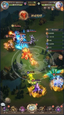 画像ギャラリー No.011のサムネイル画像 / 【PR】「幻獣レジェンド -百妖志-」は神話をモチーフにした幻獣が100種類以上登場。幻獣の部隊編成が奥深いスマホ向けRPG