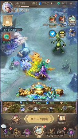 画像ギャラリー No.012のサムネイル画像 / 【PR】「幻獣レジェンド -百妖志-」は神話をモチーフにした幻獣が100種類以上登場。幻獣の部隊編成が奥深いスマホ向けRPG