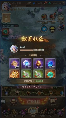 画像ギャラリー No.013のサムネイル画像 / 【PR】「幻獣レジェンド -百妖志-」は神話をモチーフにした幻獣が100種類以上登場。幻獣の部隊編成が奥深いスマホ向けRPG