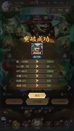 画像ギャラリー No.015のサムネイル画像 / 【PR】「幻獣レジェンド -百妖志-」は神話をモチーフにした幻獣が100種類以上登場。幻獣の部隊編成が奥深いスマホ向けRPG