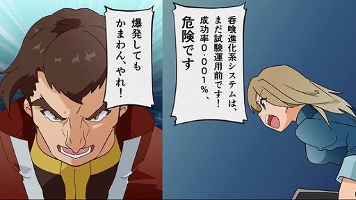 画像ギャラリー No.003のサムネイル画像 / 「幻獣レジェンド -百妖志-」の事前登録者数が15万人を突破