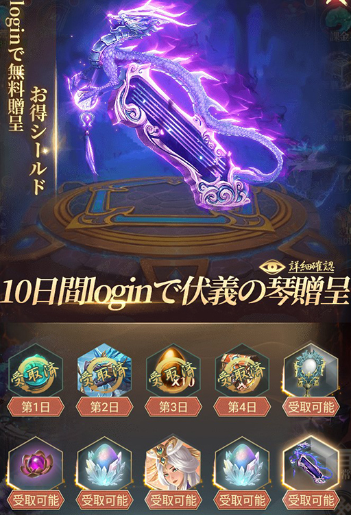 画像ギャラリー No.003のサムネイル画像 / 「幻獣レジェンド -百妖志-」のイメージキャラに俳優の沢村一樹さんを起用