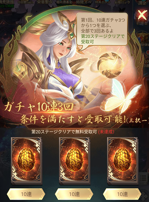 画像ギャラリー No.006のサムネイル画像 / 「幻獣レジェンド -百妖志-」のイメージキャラに俳優の沢村一樹さんを起用