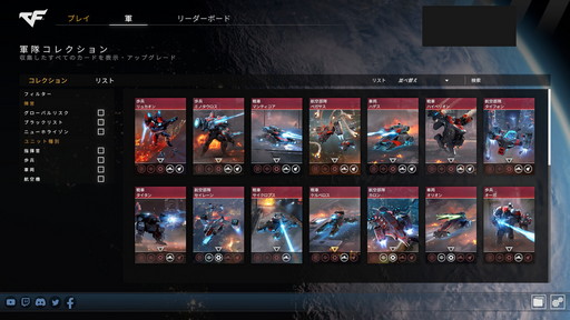 ꡼ No.006 | Crossfire: Legionץ꡼ǤΥץ쥤ݡȤǺܡŪRTSΥƥ¿̤ʡȻشǽϡɤ󥰤襤⤿餹