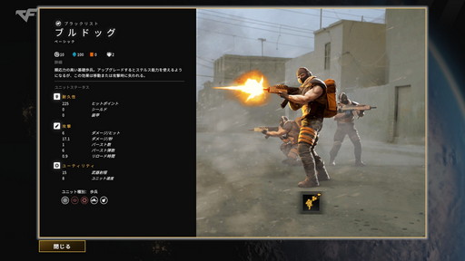 ꡼ No.008 | Crossfire: Legionץ꡼ǤΥץ쥤ݡȤǺܡŪRTSΥƥ¿̤ʡȻشǽϡɤ󥰤襤⤿餹