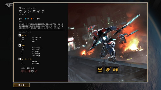 ꡼ No.009 | Crossfire: Legionץ꡼ǤΥץ쥤ݡȤǺܡŪRTSΥƥ¿̤ʡȻشǽϡɤ󥰤襤⤿餹