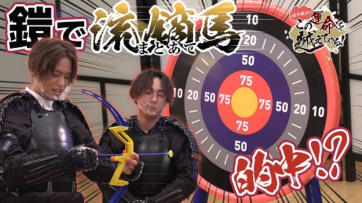 画像ギャラリー No.001のサムネイル画像 / 「恋愛戦国ロマネスク」が9月30日にリリース決定。公式YouTube番組の第4回が本日配信