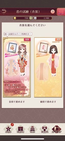 ꡼ No.027 | ֲå4Gamer317󡧡ޥͥפýॹåפ͸ȽĹɤˤʤ!?