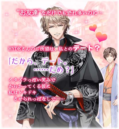 ꡼ No.002 | ޥͥxHYDEץ2ƤŤˡĹԥȡ꡼ۿ