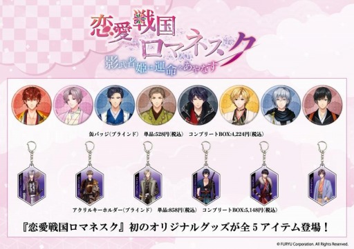 ���������꡼ No.001�Υ���ͥ������ / �����������ޥͥ����׽�Υ��ꥸ�ʥ륰�å���ȯ����ꡣ������Ρ�ŹƬ����ͽ��򳫻�