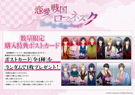 ���������꡼ No.005�Υ���ͥ������ / �����������ޥͥ����׽�Υ��ꥸ�ʥ륰�å���ȯ����ꡣ������Ρ�ŹƬ����ͽ��򳫻�