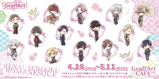 ���������꡼ No.001�Υ���ͥ������ / �����������ޥͥ����סߡ֥���ե����ȥ��ե��ץ���ܥ��ե���4��28����곫��