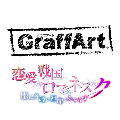 ���������꡼ No.002�Υ���ͥ������ / �����������ޥͥ����סߡ֥���ե����ȥ��ե��ץ���ܥ��ե���4��28����곫��