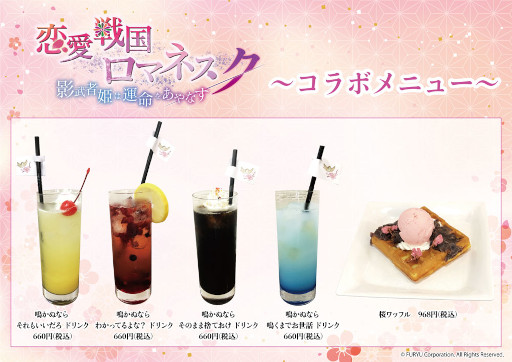 ���������꡼ No.003�Υ���ͥ������ / �����������ޥͥ����סߡ֥���ե����ȥ��ե��ץ���ܥ��ե���4��28����곫��